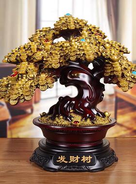 发财树摆件新店开 业礼物招财摇钱树送礼客厅前台店铺收银柜台装