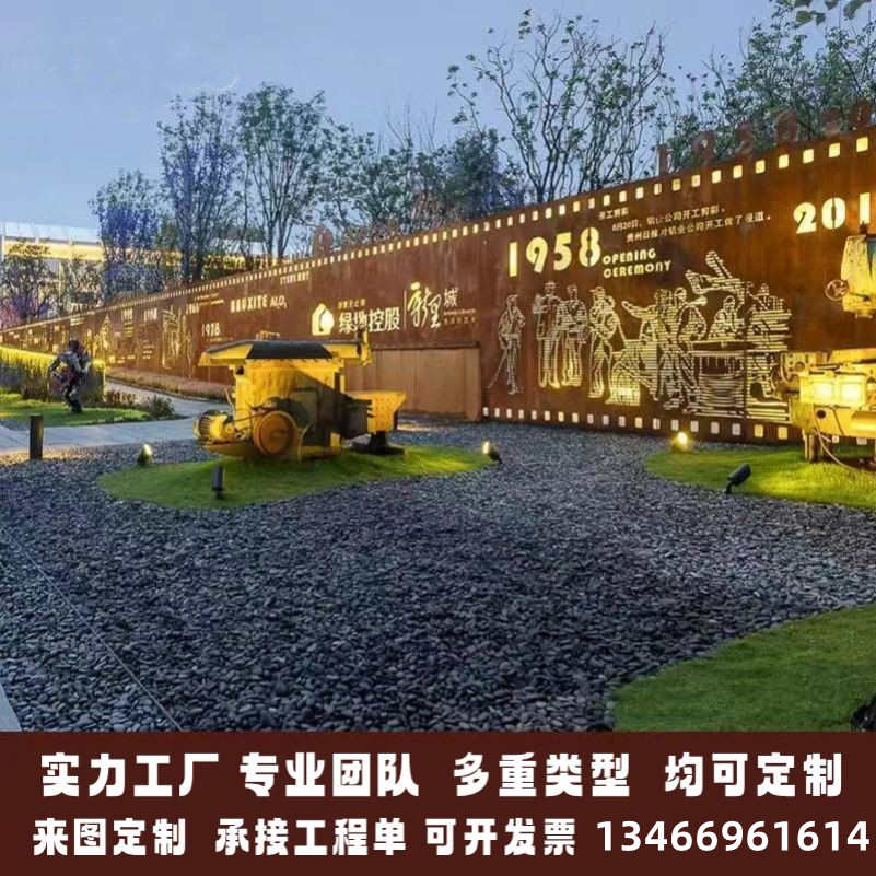 耐腐蚀剪影造型耐候钢灯箱刻字景墙耐候钢装饰锈蚀钢板生锈景观