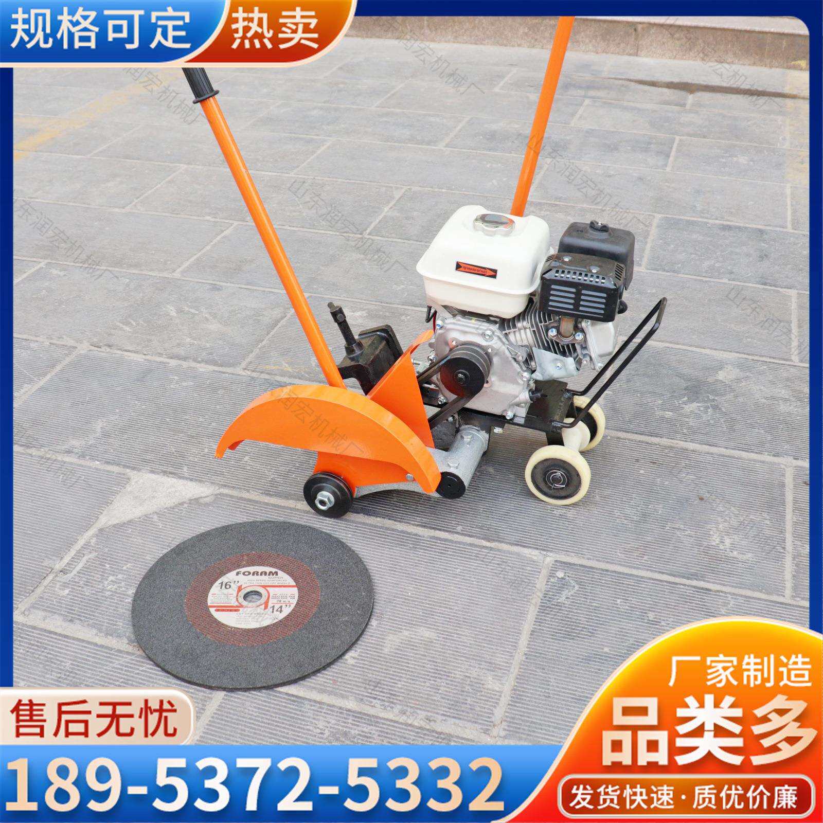 内燃锯轨机手摇式双拉杆砂轮切割铁路养护汽油式钢轨割断机锯片