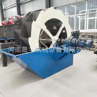 吉林轮式洗沙机水洗加厚轮式洗砂机螺旋河沙石粉轮斗洗石机