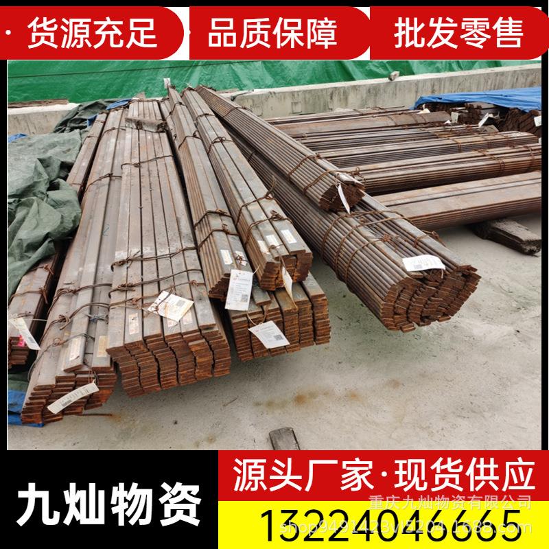 重庆热镀锌扁钢50*5 方钢六角钢棒 热轧扁铁加工冷拉异型钢规格齐