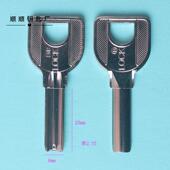 25长原子金jin点钥匙胚锁匙料摩托车加锁U型锁钥匙母子 包邮