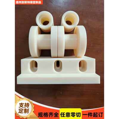 尼龙轴套定制空心套管耐磨衬套PA66尼龙空心圆柱大口径尼龙管柱