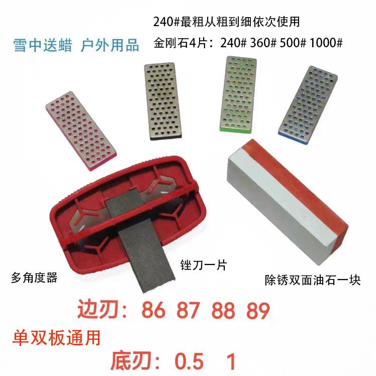滑雪板单双板边缘修刃器多角度修边器雪板除锈去毛刺滑雪板保养