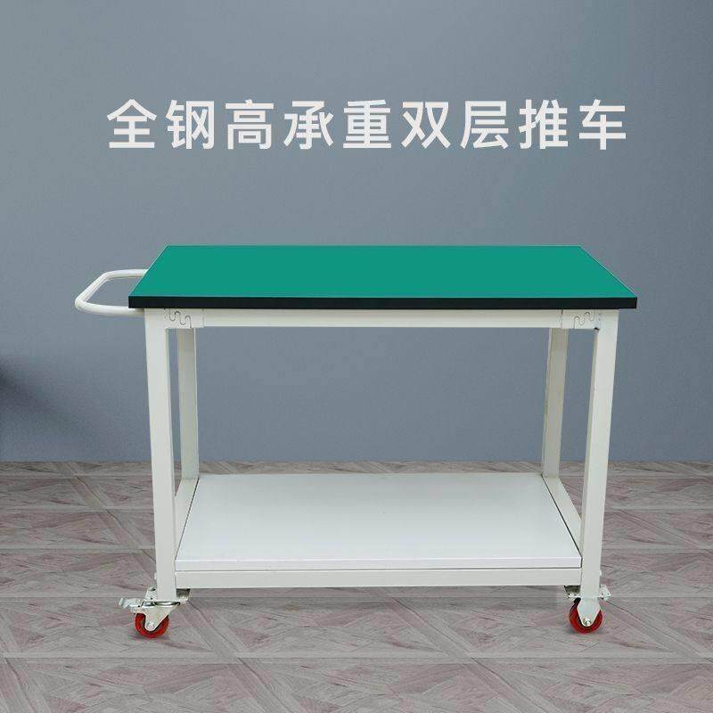 防静电可移动工作台实验检验打包台带轮桌子车间手推车操作台活动