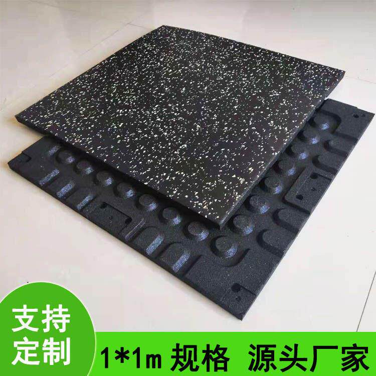 健身房橡胶地垫1米大面积力量区缓冲地板室内复合卡扣花颗粒地垫