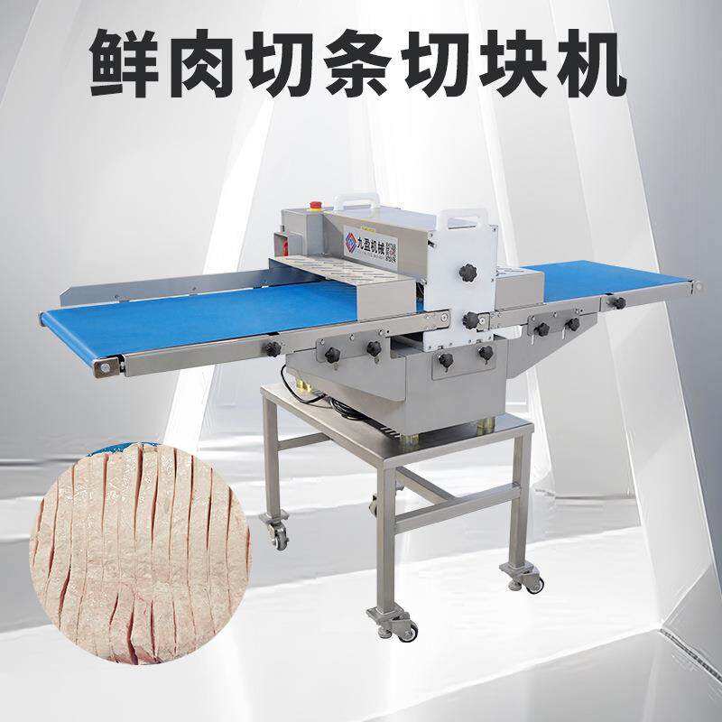 JYR-309D猪肉切条机牛肉五花肉扣肉切条设备牛肚切条机器厂家