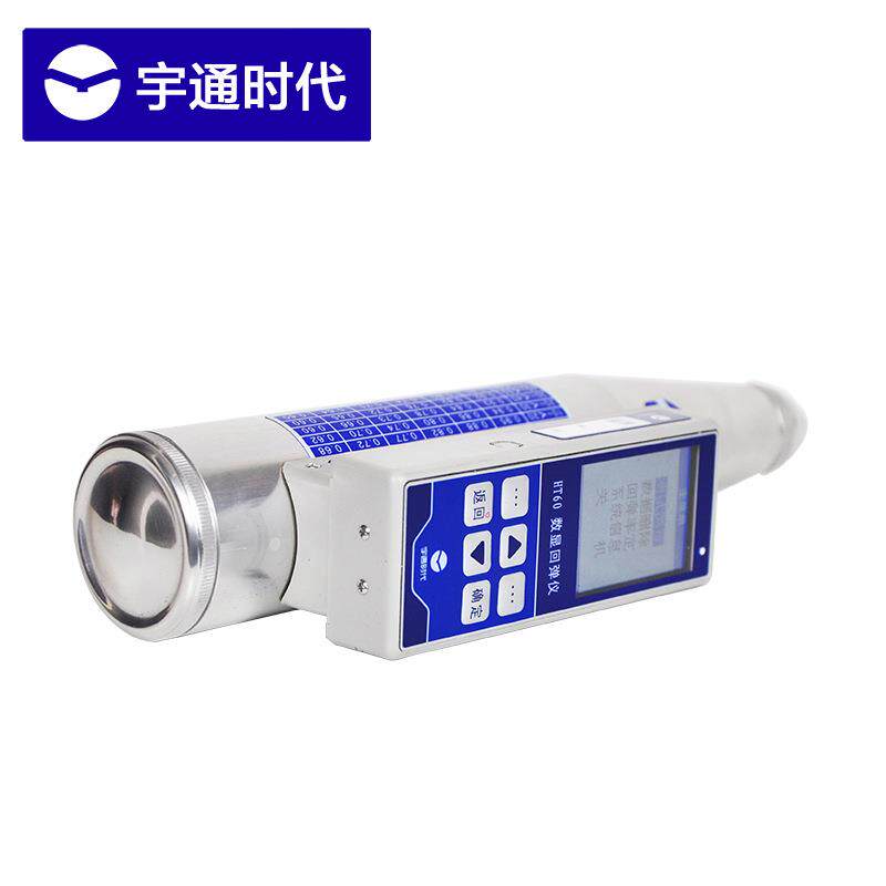 宇通时代一体式数显回弹仪HT60/HT70 混凝土抗压强度检测