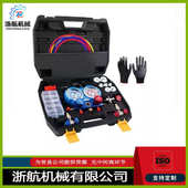 媒加 氟表工具r134a氟汽车空调氟家用空调表冷加套装 表加