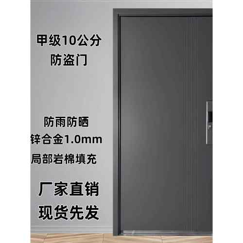 防盗门加厚甲级高档家用入户门隔音入户门安全门出租房门防晒们