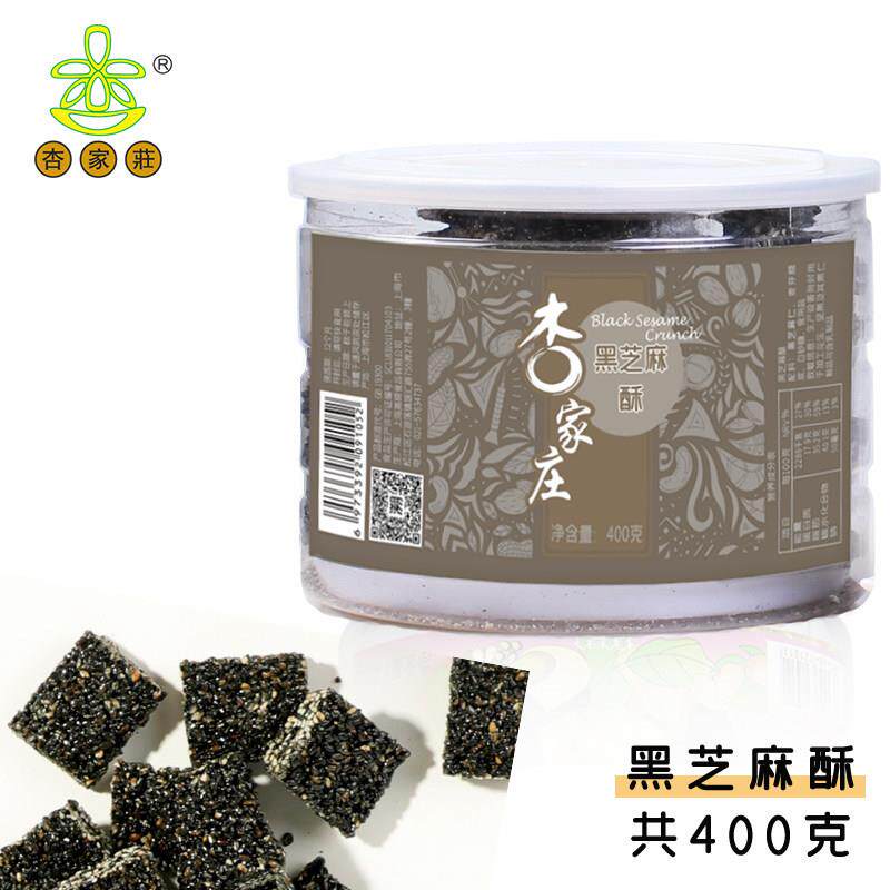 新疆包邮上海特产黑芝麻酥罐装年货送礼走亲戚小吃零食中式糕点