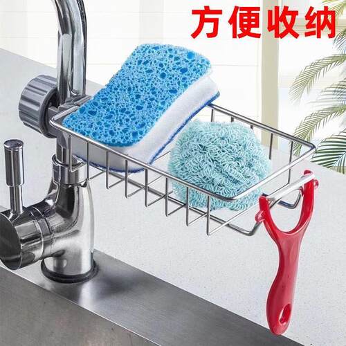 Kitchen Sink Organizer Rack, Dishwashing Sponge Drying Stand
