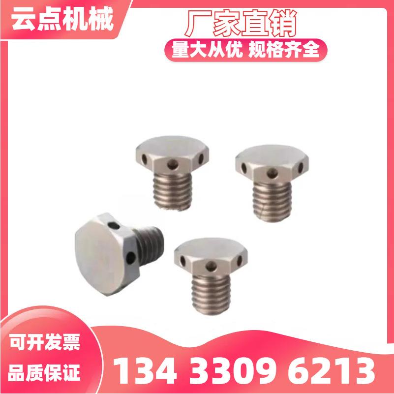 止动销带扳手孔型STEHNWSSTEHW