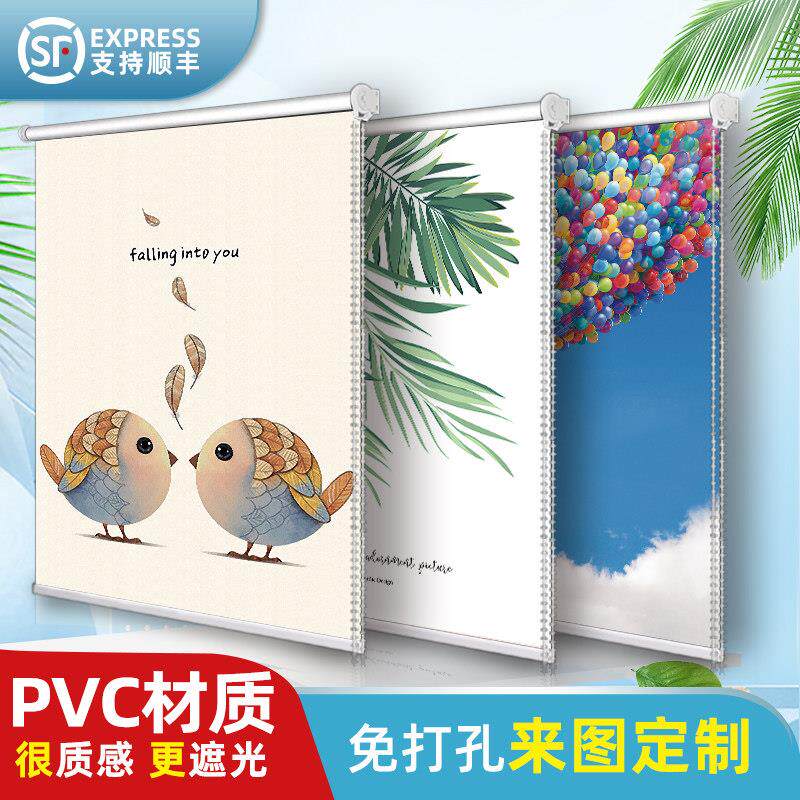 卷帘窗帘022211降卷拉式办公遮阳帘化室升防妆室浴室卧室飘窗厨房
