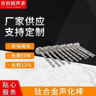 厂杭州家直销 20000W功超声波精大油提取机 钛合金声 20K率2HC