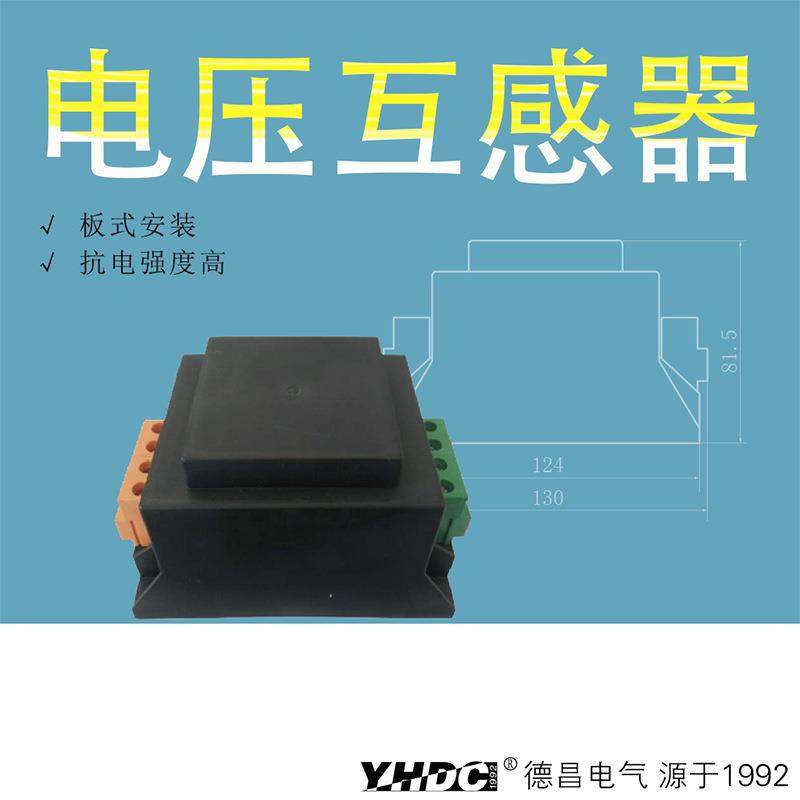 GXS耀华德昌额输入0-6感9定0V×3三相电压互器TV3S00GB