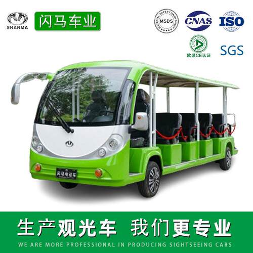 电动观光车旅游景区游览车校园民宿酒店接待售楼处看房摆渡长续航