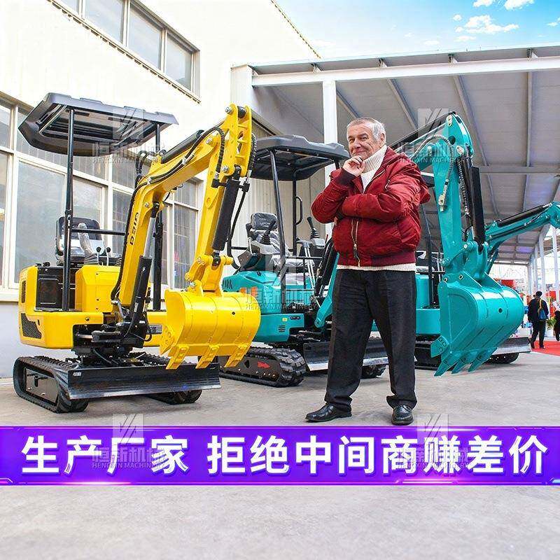 迷你小型挖掘机农用家用工程多功能微挖机全地形挖土果园苗木破碎