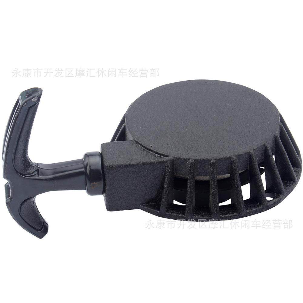 迷你摩托车配件49CC两冲小跑车越野四爪手拉器启动开关点火器黑色