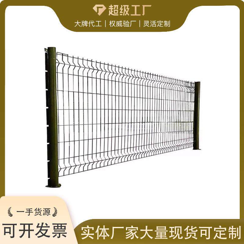 现货三角折弯护栏网别墅小区喷塑铁丝网围栏防护栏桃形立柱护栏网