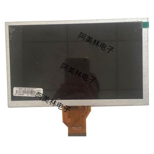 8寸LCD液晶显示屏 TFT TN型屏幕 800*480液晶屏亮度400可加触摸屏