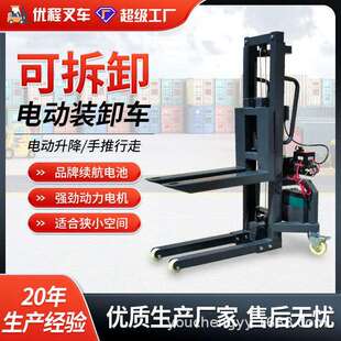 优程可拆卸叉运车小型装 746机航空箱电卸动升降手 车灯光设备搬装