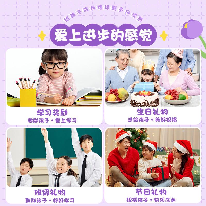 手账套装礼盒手账本女孩可爱手提箱女生儿童文具全套咕卡材料大礼