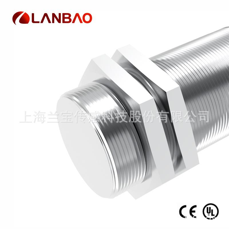 兰宝传感器LR30X-M-引线10mm模拟量输出0-10V 金属电感接近开关