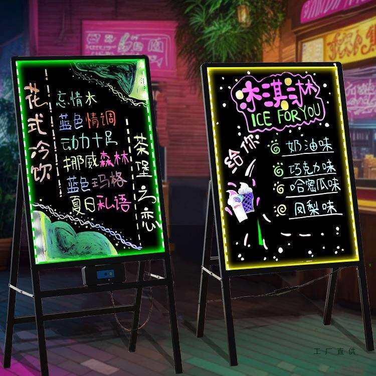荧光板广告板充电立式摆摊led发光广告牌展示牌小黑板专用地摊可