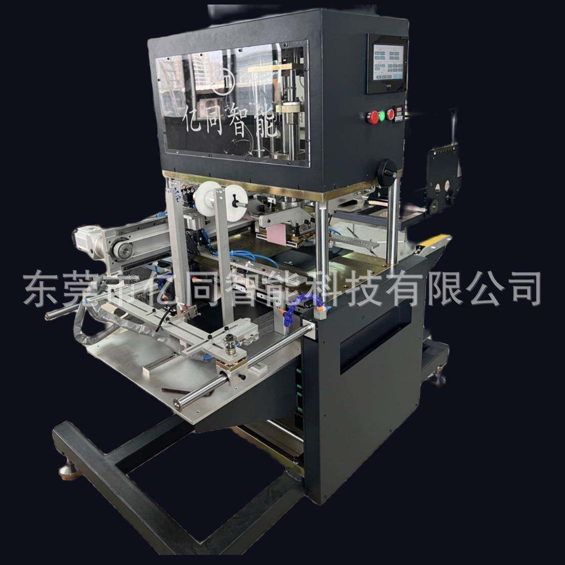 全自动烫金机皮革皮料烫金机压花商标压痕名片礼盒塑料木头烙印机
