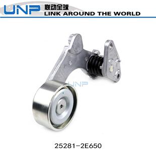 混动 起亚K5凯酷 发动机张紧轮 2E650适用索纳塔9代 25281