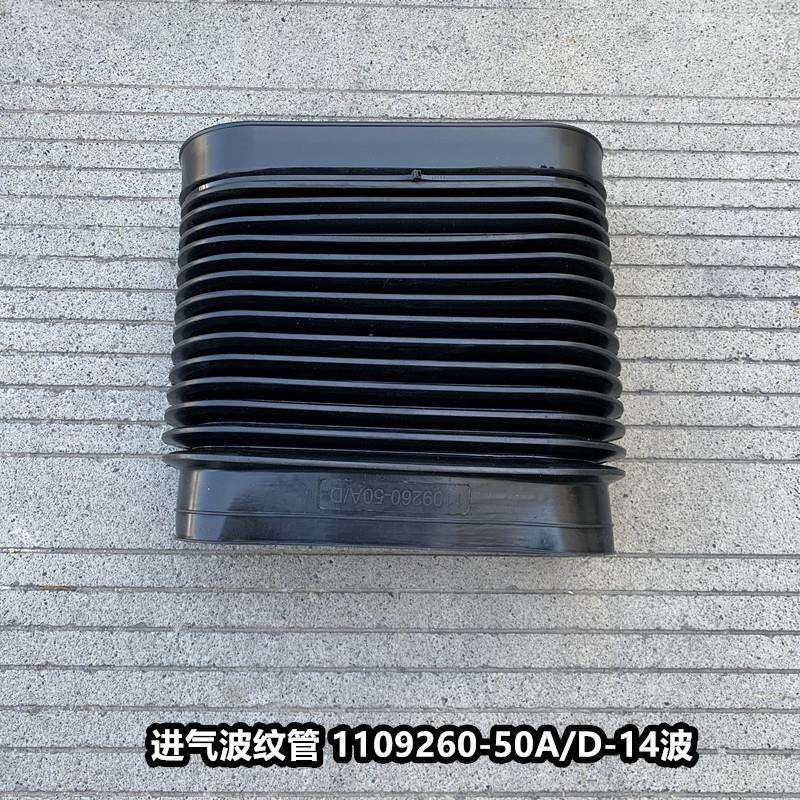 解放J6老款空滤进气道波纹管进气排水连接软管橡胶伸缩管14波7波