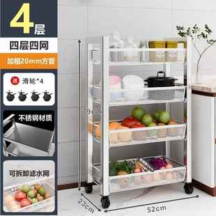 rWe2QCwG不锈钢厨置物架落地多层小家用浴室推车房蔬菜便携式 中式