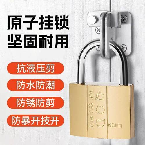 Small padlock for student dormitory cabinets, atom-style han