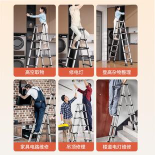 梯子铝金家用伸缩梯小型加厚多功合梯能直安梯ZM1019工业登高折叠