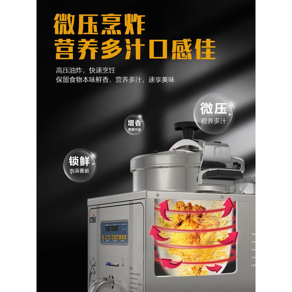 不锈钢压力炸鸡炉台式电热炸炉单缸高压炸锅 上海一喜MDXZ-22