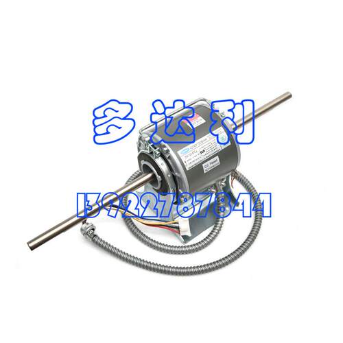 42CN0F1203BHMW 开利直流无刷电机 风机盘管电机Carrier motor