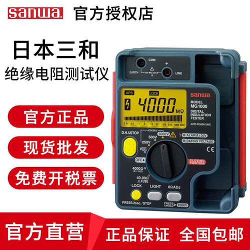 绝缘电阻测试仪MG1000500M53MG5000数字兆欧表HG561H