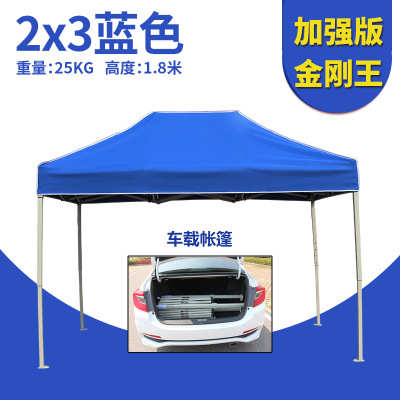 伸缩蓬雨棚三折户外广告印字遮阳棚车伞大伞折叠帐篷展销摆摊