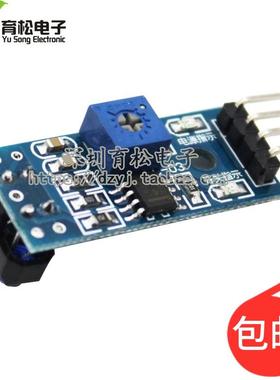 新款 寻迹模块 避障模块 寻迹传感器 TCRT5000红外反射传感器