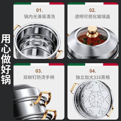 316不锈钢蒸锅2025新款家用加厚蒸笼屉多层大容量蒸煮燃气多功能