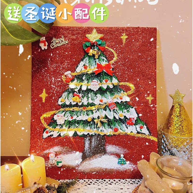 圣诞节肌理画diy材料包石英砂丙烯立体数字油画圣诞树手工装饰画图片