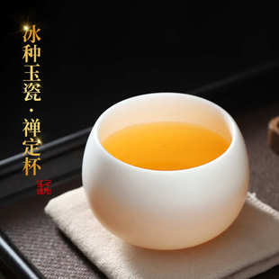 大容量德化素烧白瓷压手杯 禅定杯冰种玉瓷主人杯高档个人专用男士