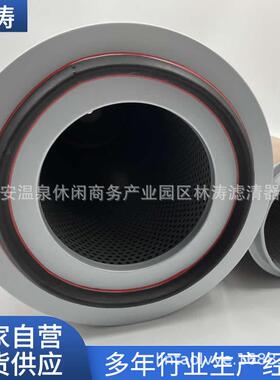 P140110螺杆空压机空气滤芯具有良好的过滤性能和稳定性