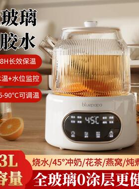 全玻璃花茶养生壶炖煮一体家用多功能纯玻璃煮水壶煮茶壶电热水壶