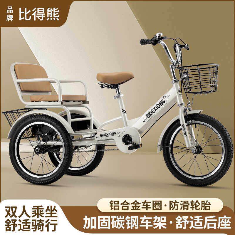 栾纪儿童三轮车脚踏车可坐人双人小孩宝宝大号带铁后斗脚踩自行脚