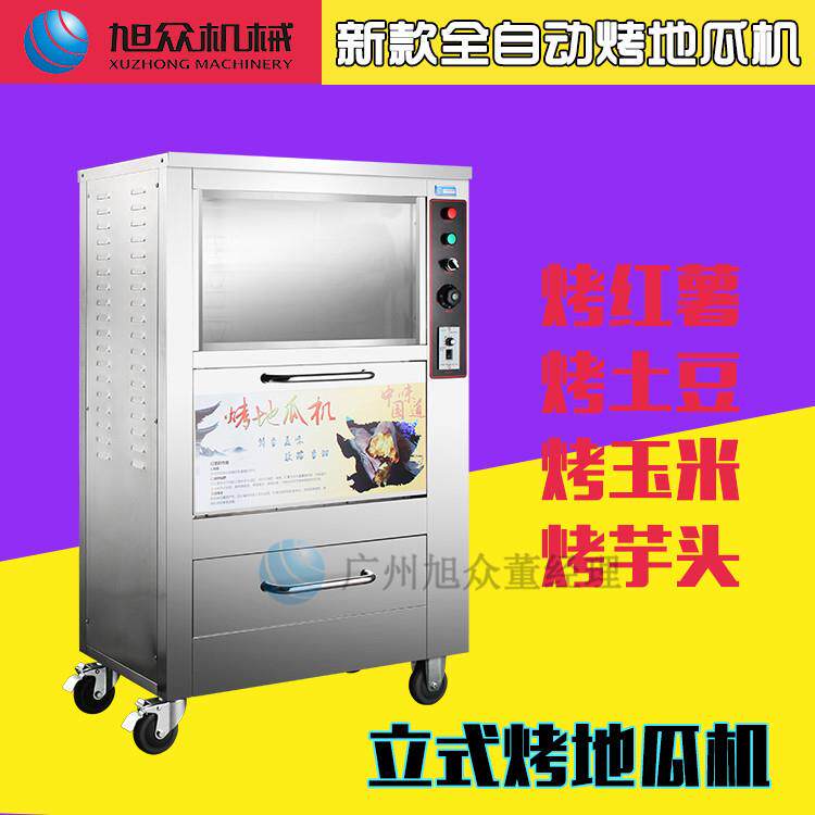 用移动391式烤地商瓜机 多功能自的动烤米红薯烤芋头玉洋芋机器