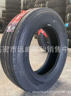朝阳315/255/275/305/70R22.5 315/80R22.5/60R22.5全钢卡车胎
