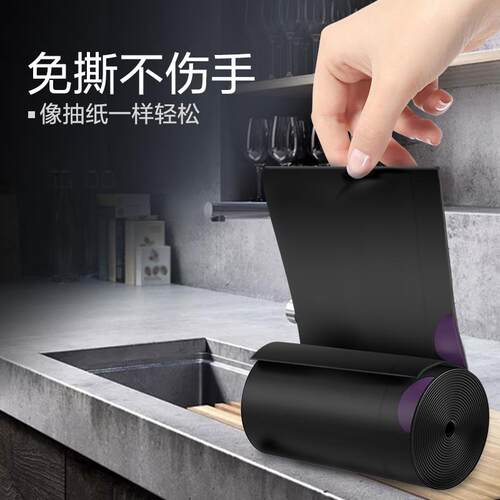 I9AT用垃袋F75H9966自动收加厚手提式厨房提圾口家绳式垃圾分类袋