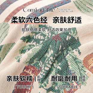 全盖沙发巾2025新款 奶油风沙发盖布固定防滑一片式 皮沙发专用坐垫